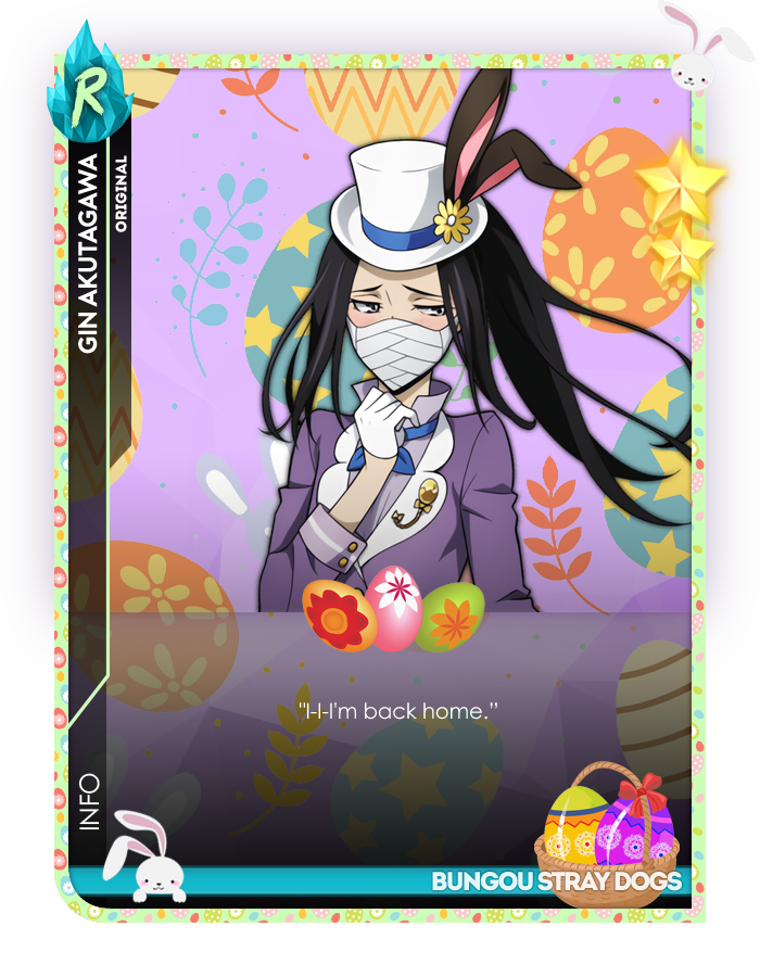 Gin Akutagawa